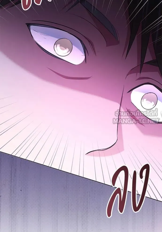 ชีวิตใหม่ในตระกูล ตอนที่ 82 รูปที่ 58