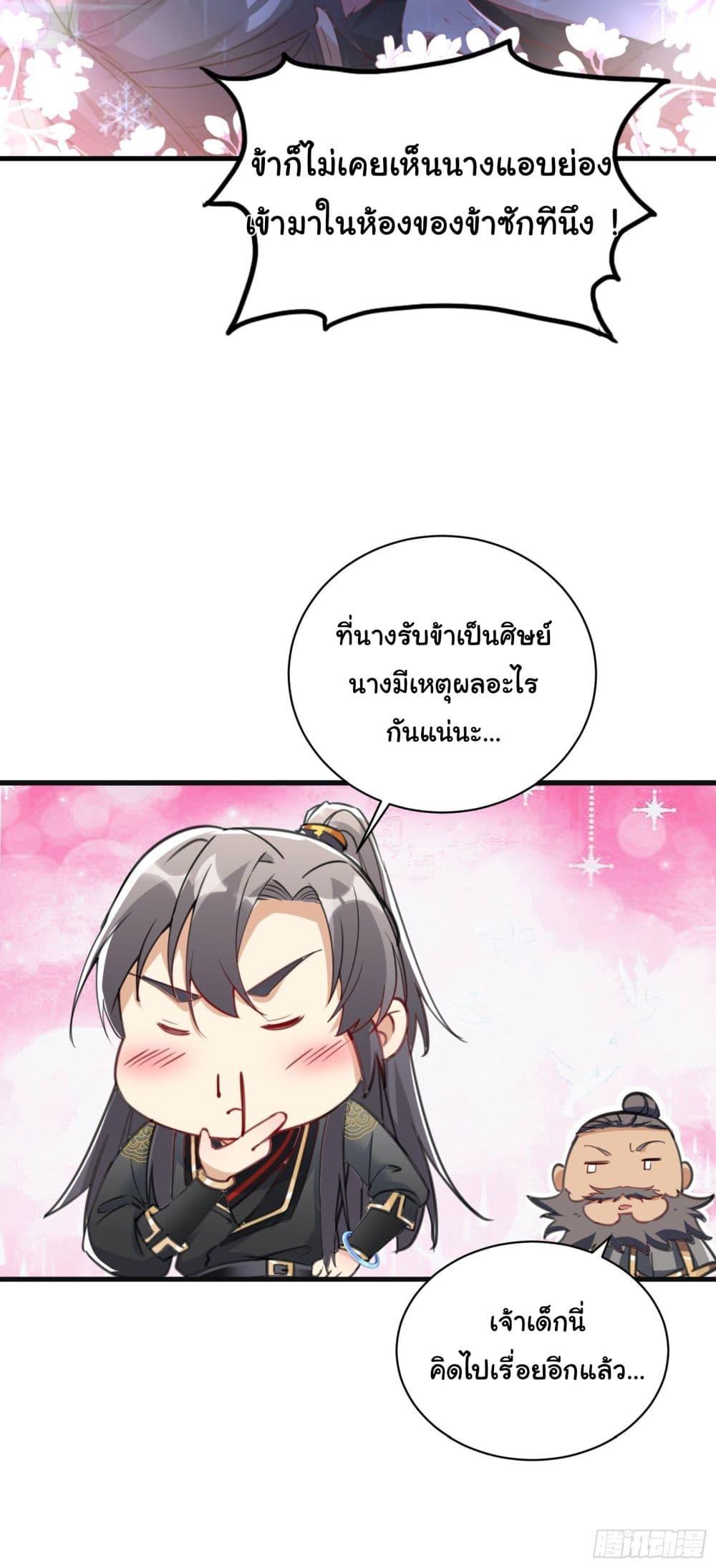 Manga-lc-com อ่านมังงะ อ่านการ์ตูน ออนไลน์ ฟรี Cultivating Immortality Requires a Rich Woman ตอนที่ 1 2 3 4 5 6 7 8 9 10 11 12 13 14 ฟรี ไม่มีโฆษณา Manga-lc - อ่าน มังงะ อ่าน การ์ตูน ออนไลน์ อ่านมังงะ ฟรี