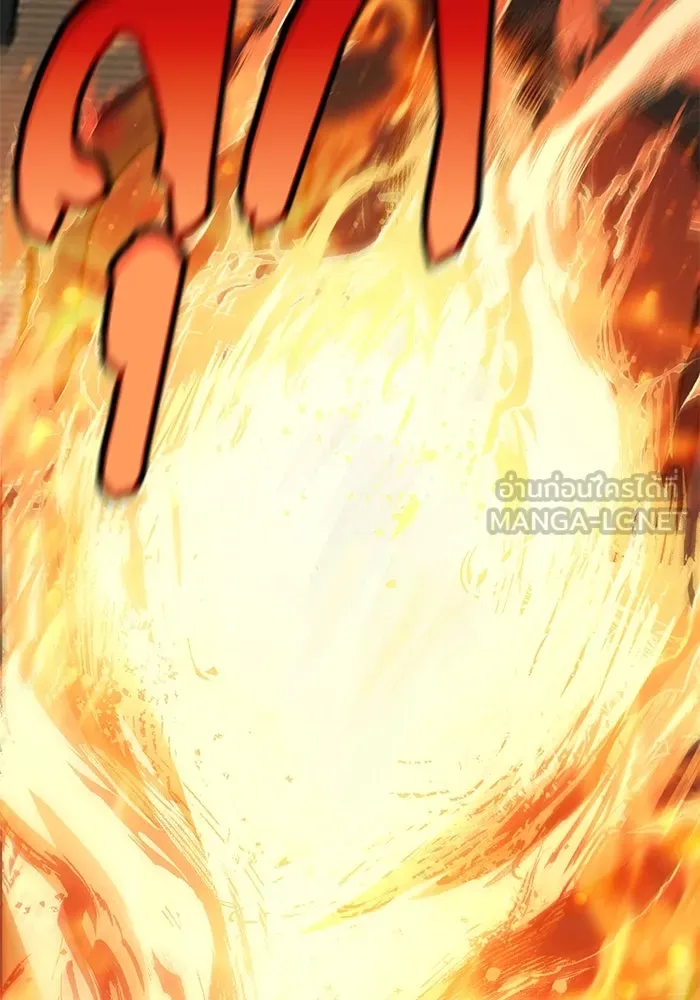 My S-Class Hunters ตอนที่ 79 ค่าตอบแทน รูปที่ 87