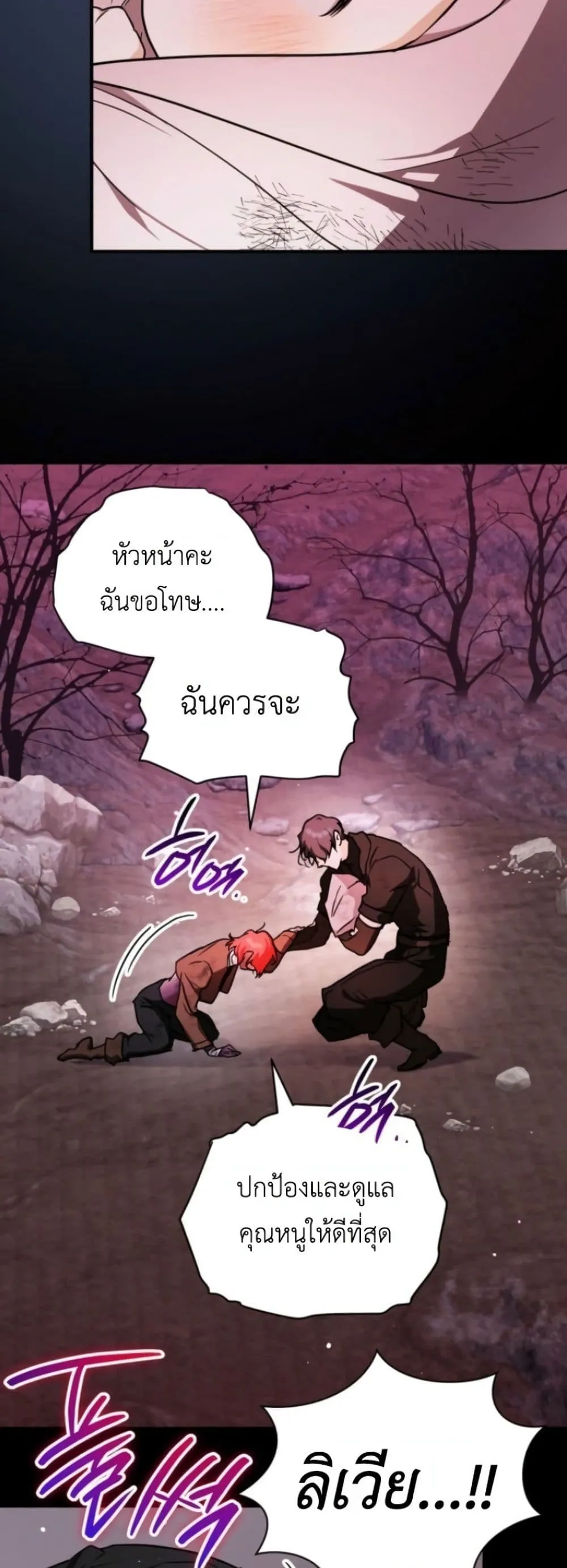 Manga-lc-com อ่านมังงะ อ่านการ์ตูน ออนไลน์ ฟรี Secretly Strong and Searching for My Daddy ตอนที่ 1 2 3 4 5 6 7 8 9 10 11 12 13 14 ฟรี ไม่มีโฆษณา Manga-lc - อ่าน มังงะ อ่าน การ์ตูน ออนไลน์ อ่านมังงะ ฟรี
