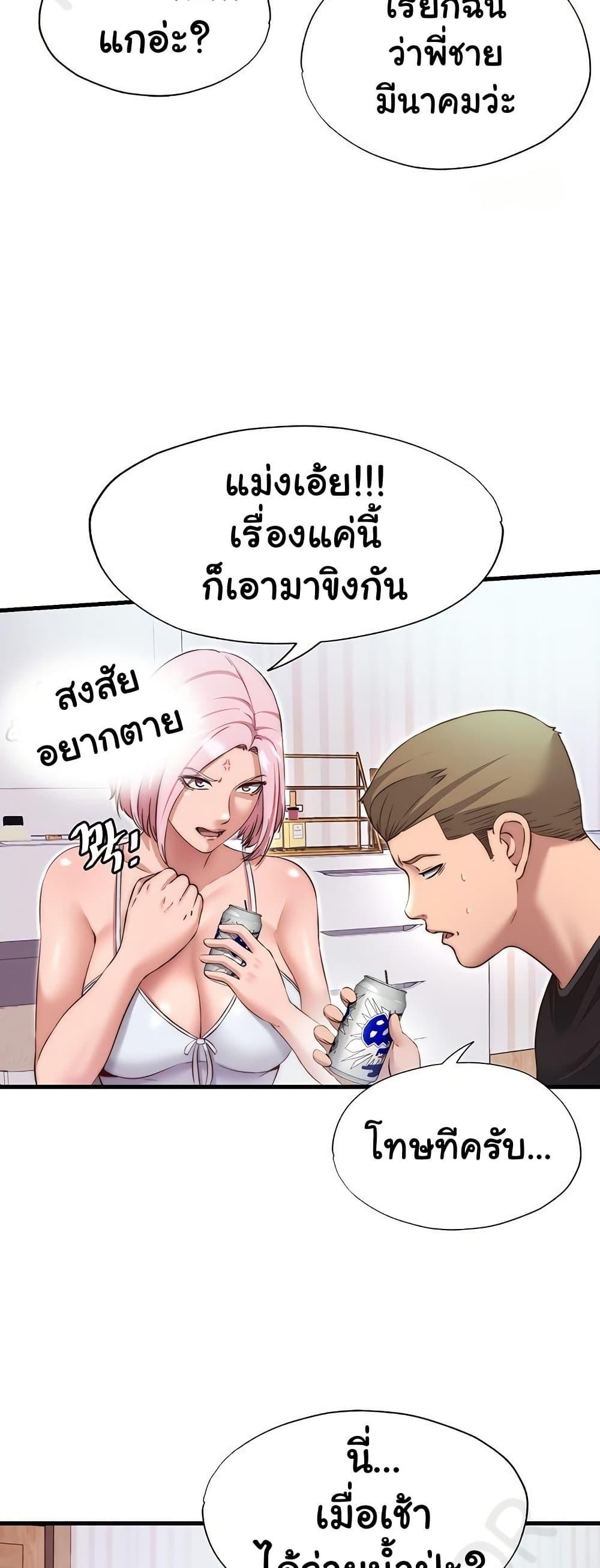 Doujin-Lc- อ่าน โดจิน มังฮวา เกาหลี ญี่ปุ่น จีน แปลไทย A Situation Full of Erections ตอนที่ 1 2 3 4 5 6 7 8 9 10 11 12 13 14 ฟรี ไม่มีโฆษณา อ่าน โดจิน Manhwa เกาหลี ญี่ปุ่น จีน เรามีครบ คัดมาให้เน้นๆ โดจิน 18+ รับประกันความฟินโดย  Doujin Lc