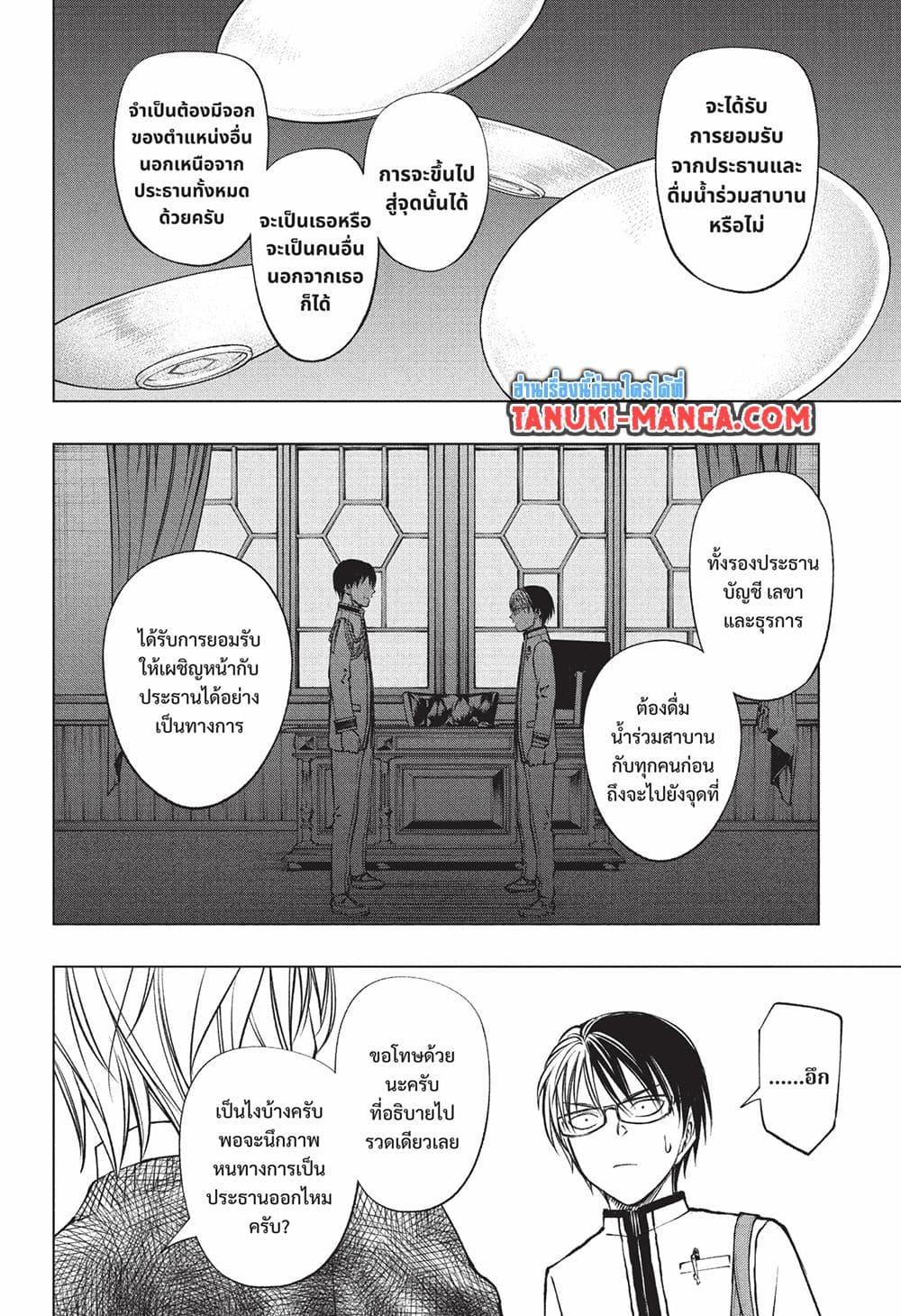 Manga-lc-com อ่านมังงะ อ่านการ์ตูน ออนไลน์ ฟรี Kill Blue ตอนที่ 1 2 3 4 5 6 7 8 9 10 11 12 13 14 ฟรี ไม่มีโฆษณา Manga-lc - อ่าน มังงะ อ่าน การ์ตูน ออนไลน์ อ่านมังงะ ฟรี