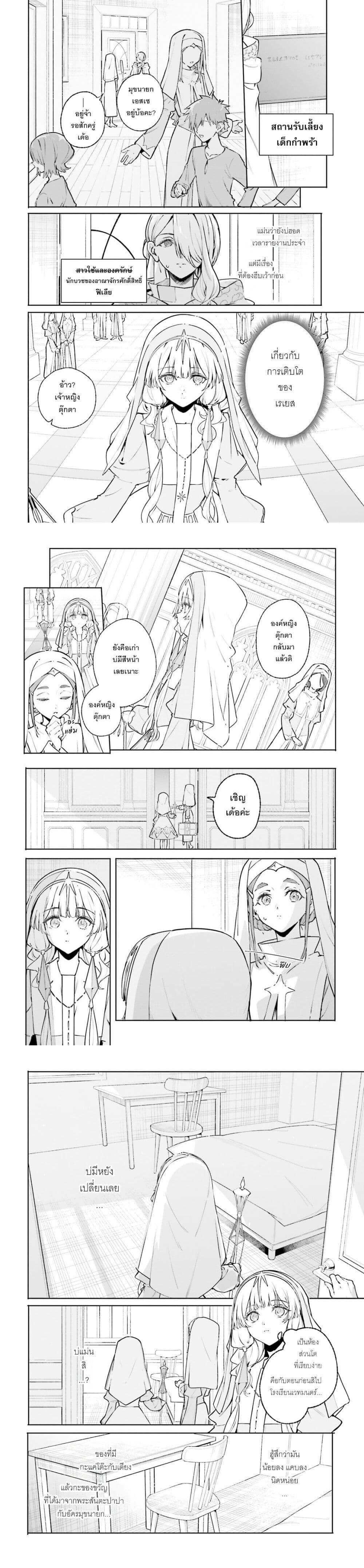 Manga-lc-com อ่านมังงะ อ่านการ์ตูน ออนไลน์ ฟรี Majutsushi Kunon wa Miete Iru ตอนที่ 1 2 3 4 5 6 7 8 9 10 11 12 13 14 ฟรี ไม่มีโฆษณา Manga-lc - อ่าน มังงะ อ่าน การ์ตูน ออนไลน์ อ่านมังงะ ฟรี