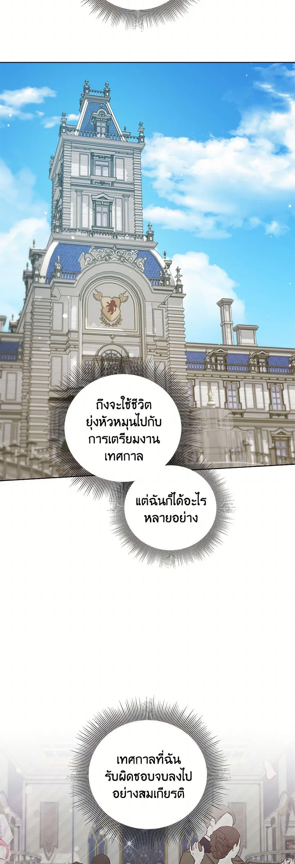 Manga-lc-com อ่านมังงะ อ่านการ์ตูน ออนไลน์ ฟรี To My Beloved Foe ตอนที่ 1 2 3 4 5 6 7 8 9 10 11 12 13 14 ฟรี ไม่มีโฆษณา Manga-lc - อ่าน มังงะ อ่าน การ์ตูน ออนไลน์ อ่านมังงะ ฟรี