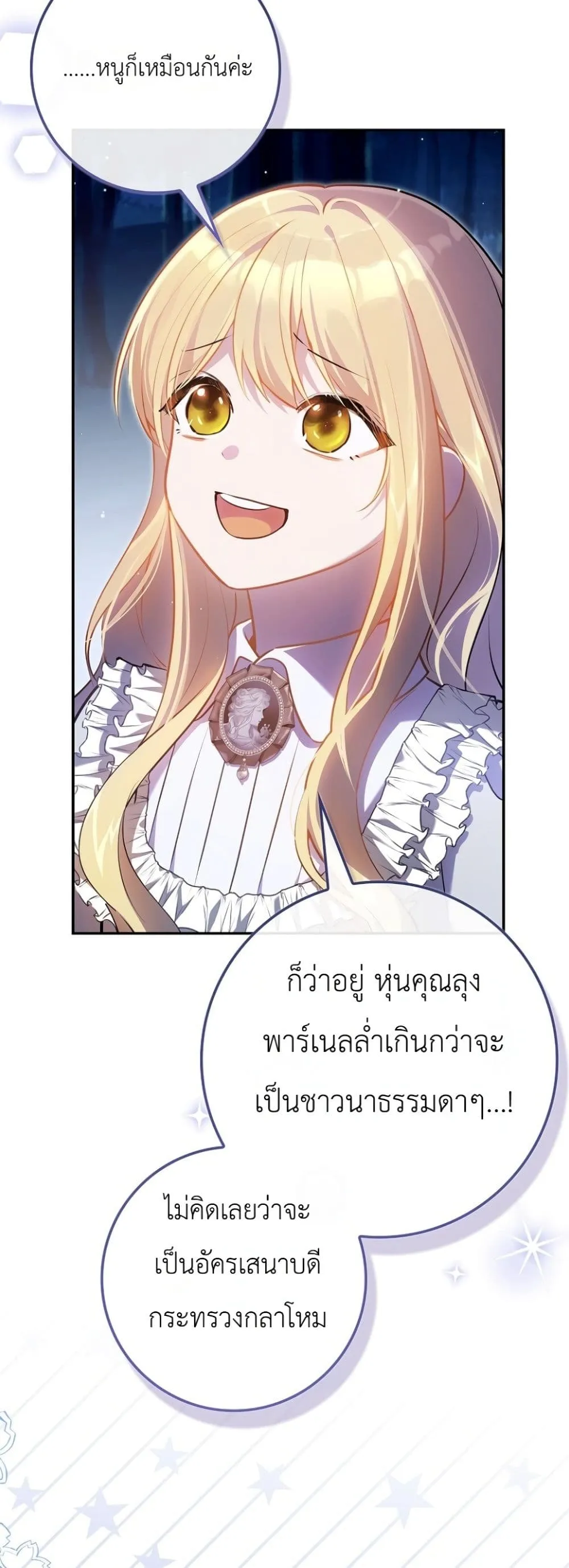 Manga-lc-com อ่านมังงะ อ่านการ์ตูน ออนไลน์ ฟรี Marked as the Tyrant’s Daughter-in-Law ตอนที่ 1 2 3 4 5 6 7 8 9 10 11 12 13 14 ฟรี ไม่มีโฆษณา Manga-lc - อ่าน มังงะ อ่าน การ์ตูน ออนไลน์ อ่านมังงะ ฟรี