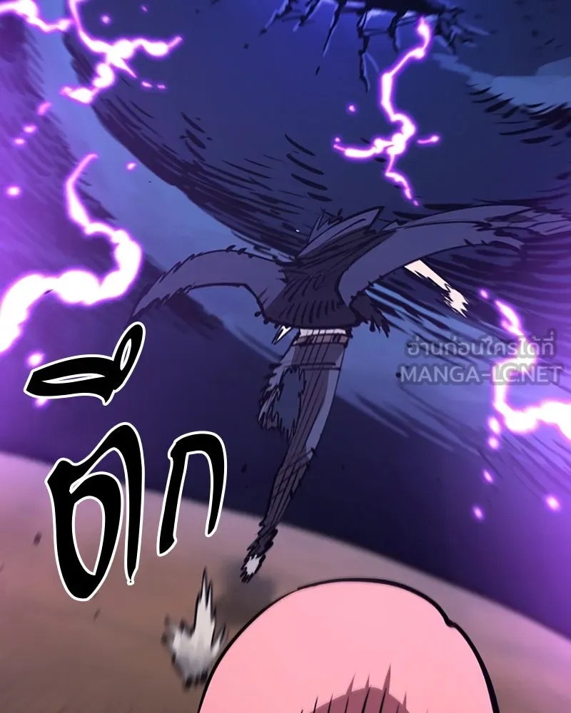 Player ตอนที่ 102 รูปที่ 102