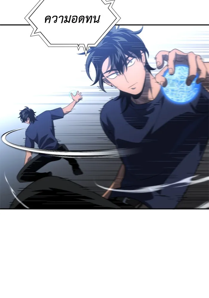 อดีตบอสหอคอย ตอนที่ 22 รูปที่ 160