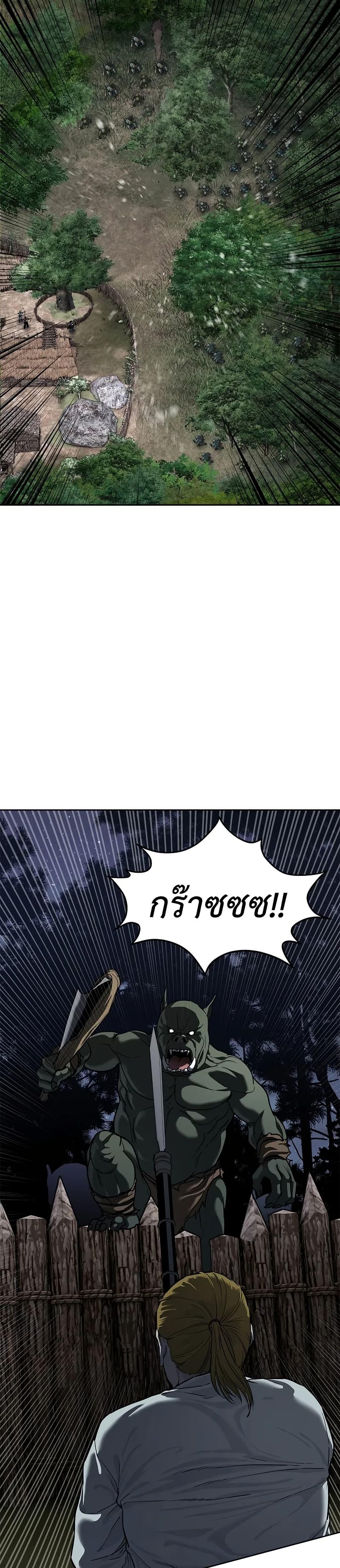 Manga-lc-com อ่านมังงะ อ่านการ์ตูน ออนไลน์ ฟรี The Iron Emperor ตอนที่ 1 2 3 4 5 6 7 8 9 10 11 12 13 14 ฟรี ไม่มีโฆษณา Manga-lc - อ่าน มังงะ อ่าน การ์ตูน ออนไลน์ อ่านมังงะ ฟรี