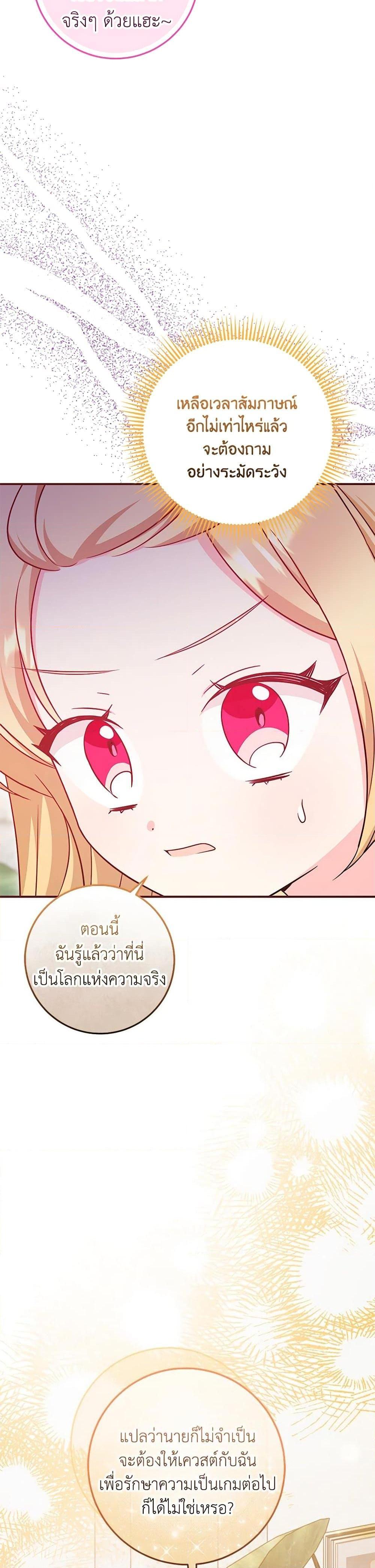 Manga-lc-com อ่านมังงะ อ่านการ์ตูน ออนไลน์ ฟรี Baby Pharmacist Princess ตอนที่ 1 2 3 4 5 6 7 8 9 10 11 12 13 14 ฟรี ไม่มีโฆษณา Manga-lc - อ่าน มังงะ อ่าน การ์ตูน ออนไลน์ อ่านมังงะ ฟรี