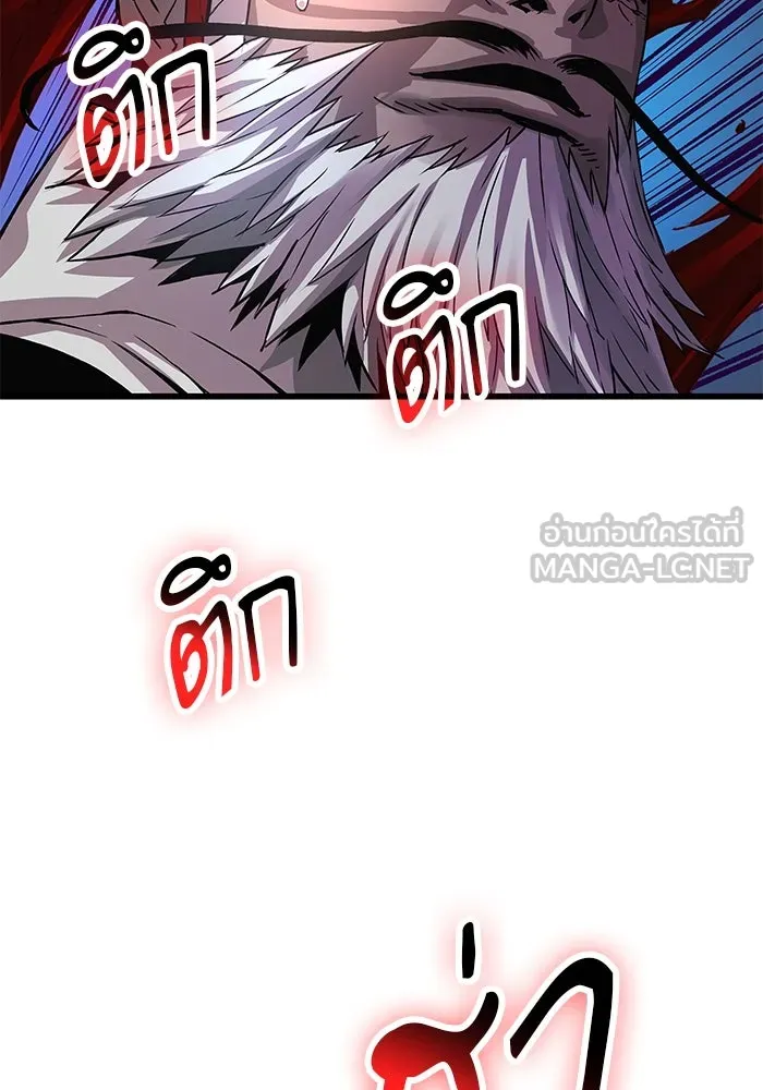 ลับลางลวง ตอนที่ 73 เจ้าแห่งความตาย (2) รูปที่ 156