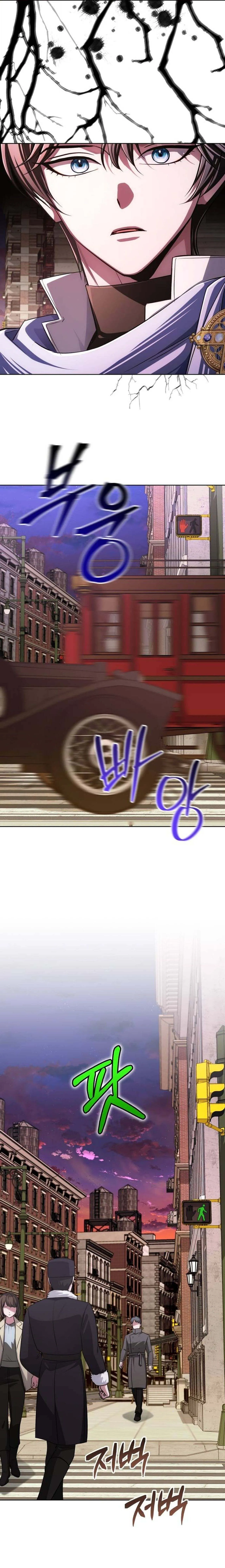 The Magic Tower_s Problem Child ต_วอ_นตรายแห_งหอคอยเวท ตอนที่ ตอนที่ 27 รูปที่ 11