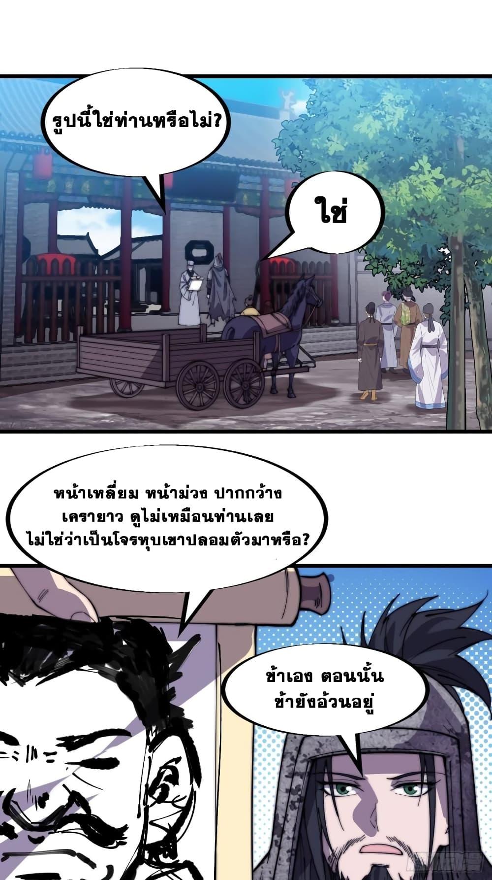 Manga-lc-com อ่านมังงะ อ่านการ์ตูน ออนไลน์ ฟรี It Starts With A Mountain ตอนที่ 1 2 3 4 5 6 7 8 9 10 11 12 13 14 ฟรี ไม่มีโฆษณา Manga-lc - อ่าน มังงะ อ่าน การ์ตูน ออนไลน์ อ่านมังงะ ฟรี