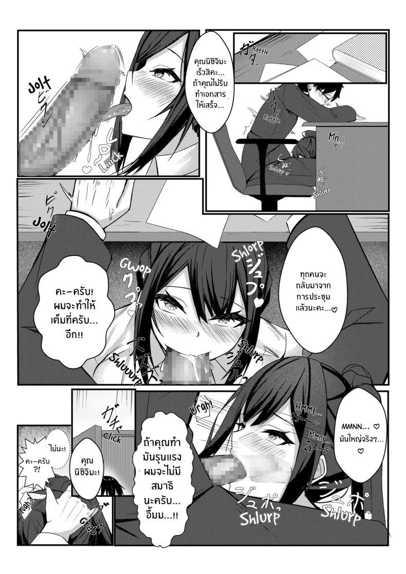 Doujin-Lc- อ่าน โดจิน มังฮวา เกาหลี ญี่ปุ่น จีน แปลไทย งานวันเเรกกได้เสียวเลย [Mittsuman] Kyou kara Ladies Shitagi Brand no Producer o Makasaremashita ตอนที่ 1 2 3 4 5 6 7 8 9 10 11 12 13 14 ฟรี ไม่มีโฆษณา อ่าน โดจิน Manhwa เกาหลี ญี่ปุ่น จีน เรามีครบ คัดมาให้เน้นๆ โดจิน 18+ รับประกันความฟินโดย  Doujin Lc