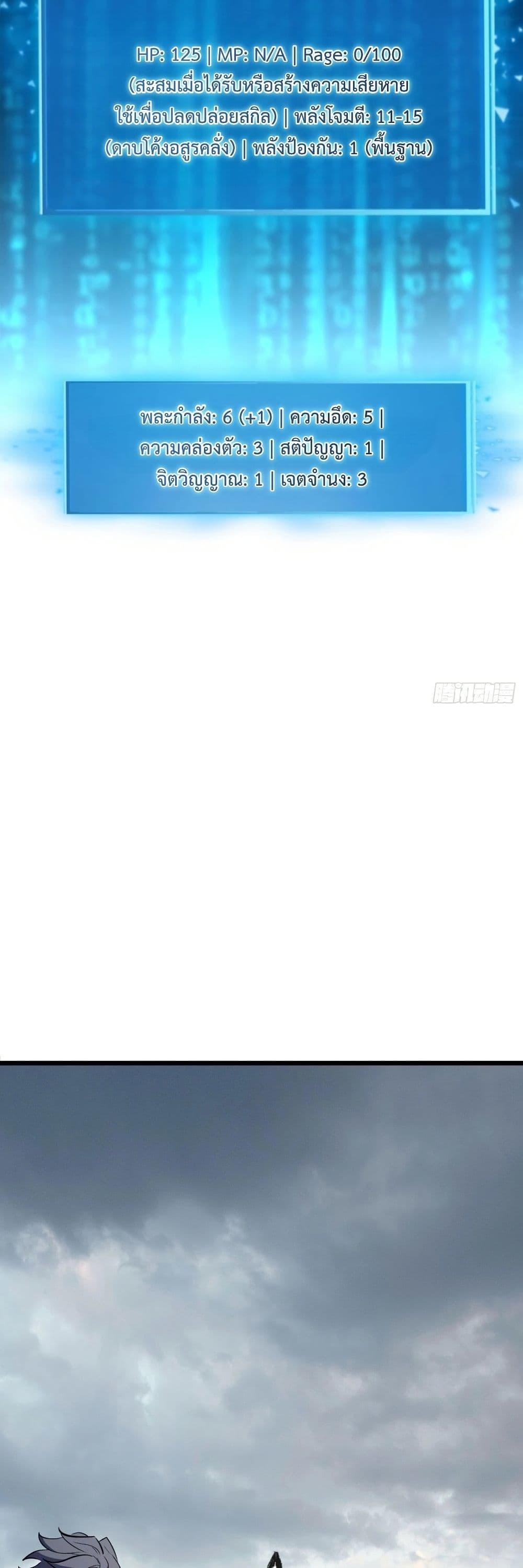 Manga-lc-com อ่านมังงะ อ่านการ์ตูน ออนไลน์ ฟรี Rebirth of the Super Battle God ตอนที่ 1 2 3 4 5 6 7 8 9 10 11 12 13 14 ฟรี ไม่มีโฆษณา Manga-lc - อ่าน มังงะ อ่าน การ์ตูน ออนไลน์ อ่านมังงะ ฟรี