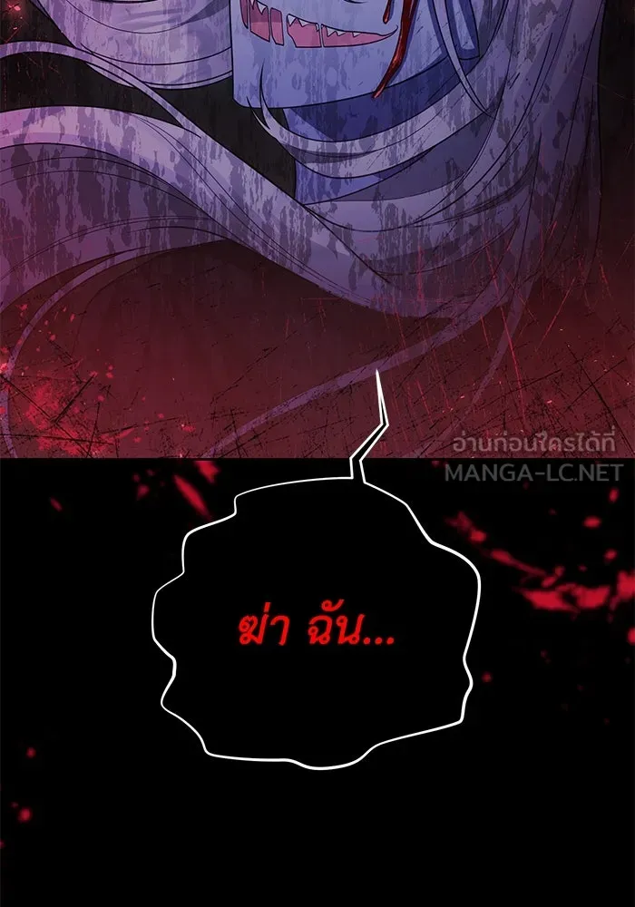 อยู่ดี ๆ ก็มีนางเอกนิยายเป็นเพื่อนบ้าน ตอนที่ 13 รูปที่ 75