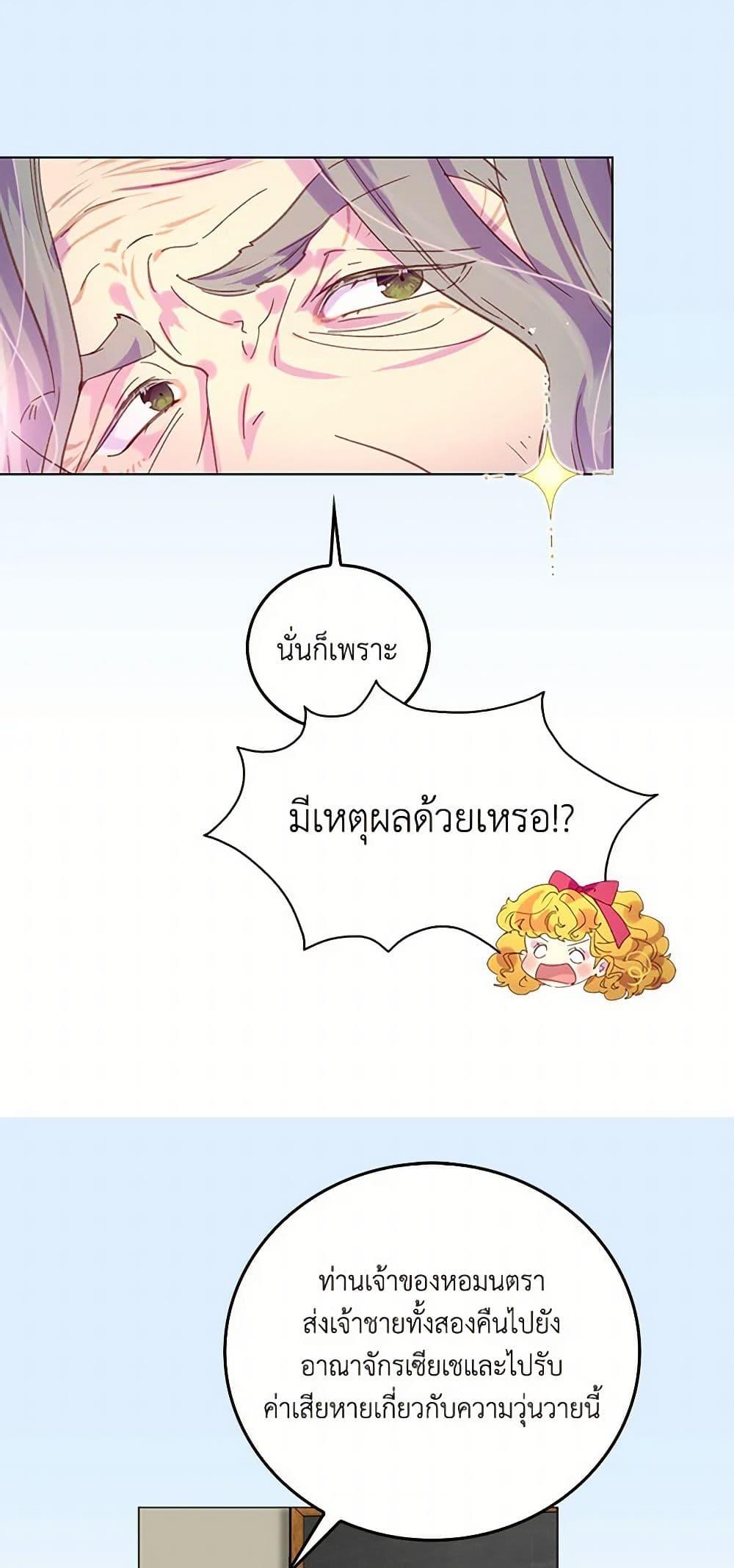 Manga-lc-com อ่านมังงะ อ่านการ์ตูน ออนไลน์ ฟรี Miss Not-So Sidekick ตอนที่ 1 2 3 4 5 6 7 8 9 10 11 12 13 14 ฟรี ไม่มีโฆษณา Manga-lc - อ่าน มังงะ อ่าน การ์ตูน ออนไลน์ อ่านมังงะ ฟรี