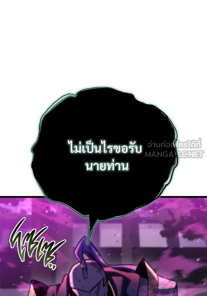 โกดังลับหลังโลกแตก ตอนที่ 84 รูปที่ 18
