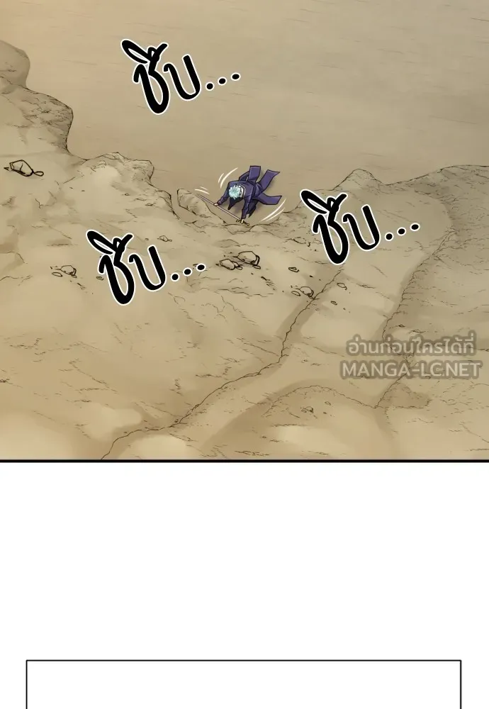ยอดสถาปนิกผู้พิทักษ์อาณาจักร ตอนที่ 148 รูปที่ 51
