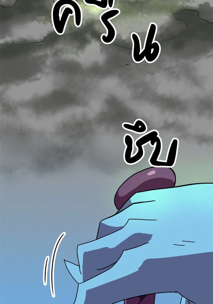 Double Click ตอนที่ 4 รูปที่ 44