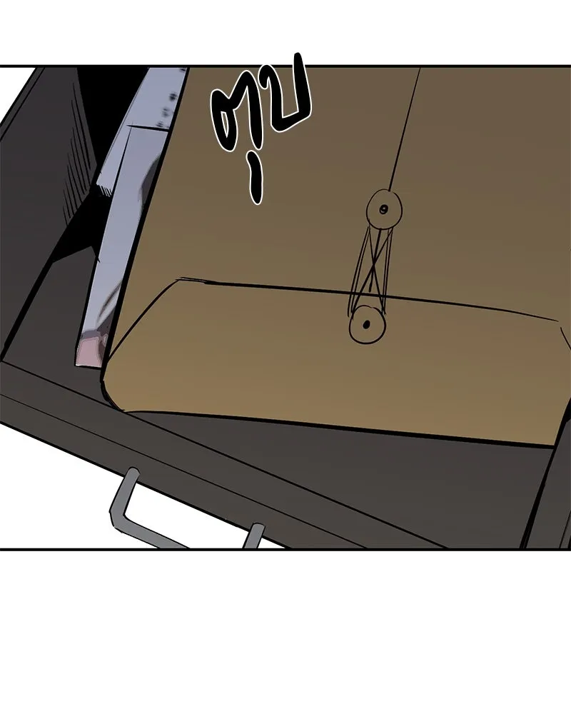 ตำนานเทพธิดาตกสวรรค์ ตอนที่ 53 รูปที่ 124