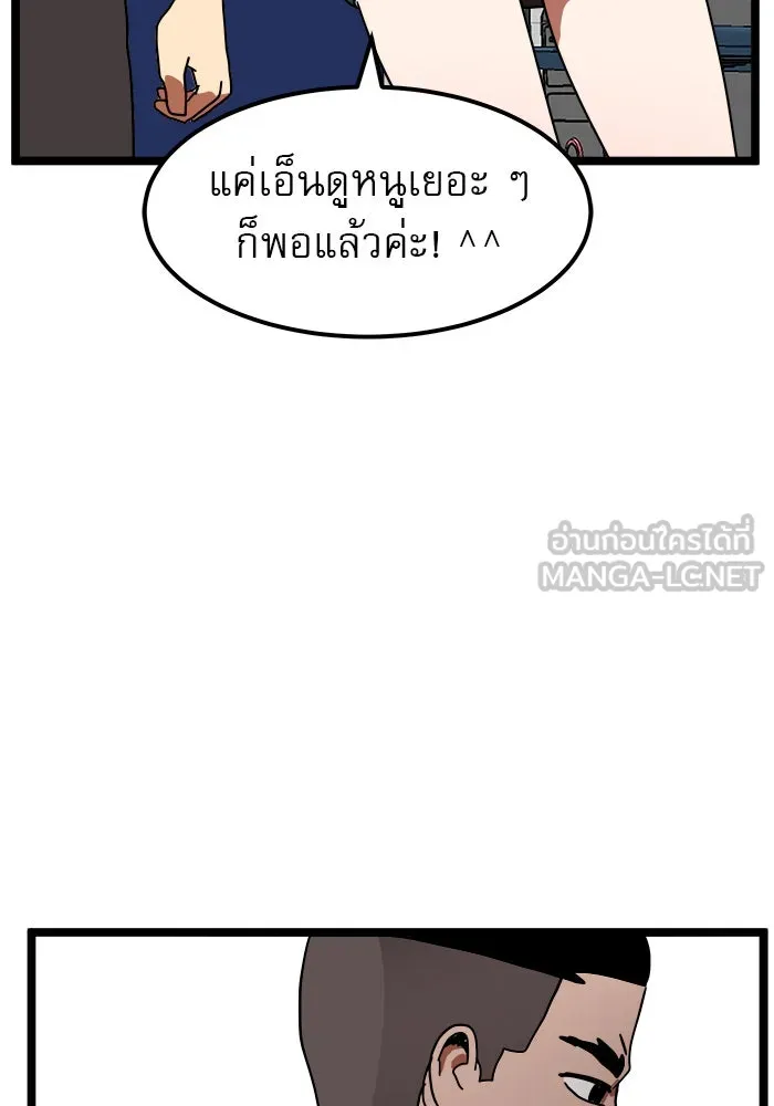 Double Click ตอนที่ 42 รูปที่ 66