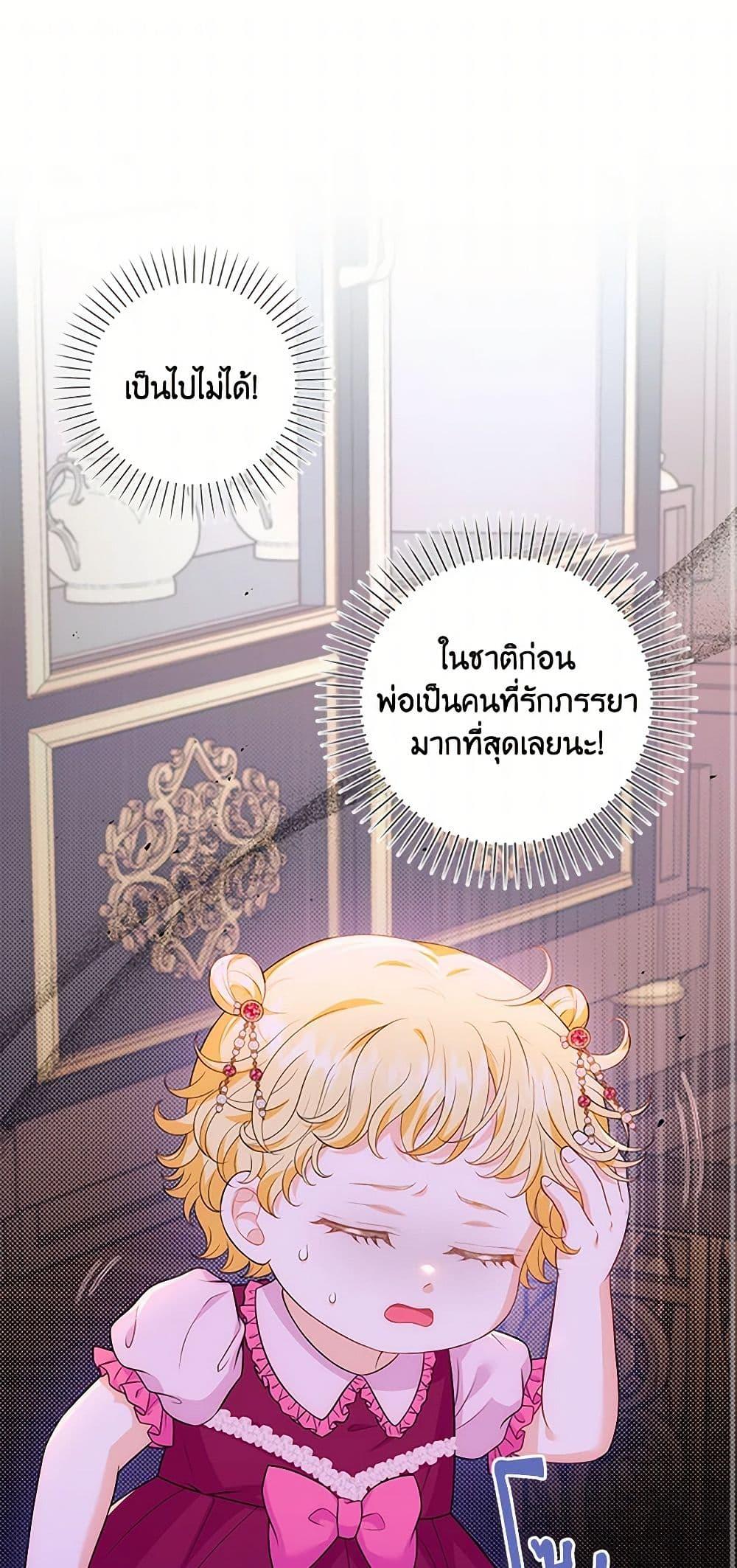 Manga-lc-com อ่านมังงะ อ่านการ์ตูน ออนไลน์ ฟรี The S-Class Baby Princess Is Too Powerful ตอนที่ 1 2 3 4 5 6 7 8 9 10 11 12 13 14 ฟรี ไม่มีโฆษณา Manga-lc - อ่าน มังงะ อ่าน การ์ตูน ออนไลน์ อ่านมังงะ ฟรี