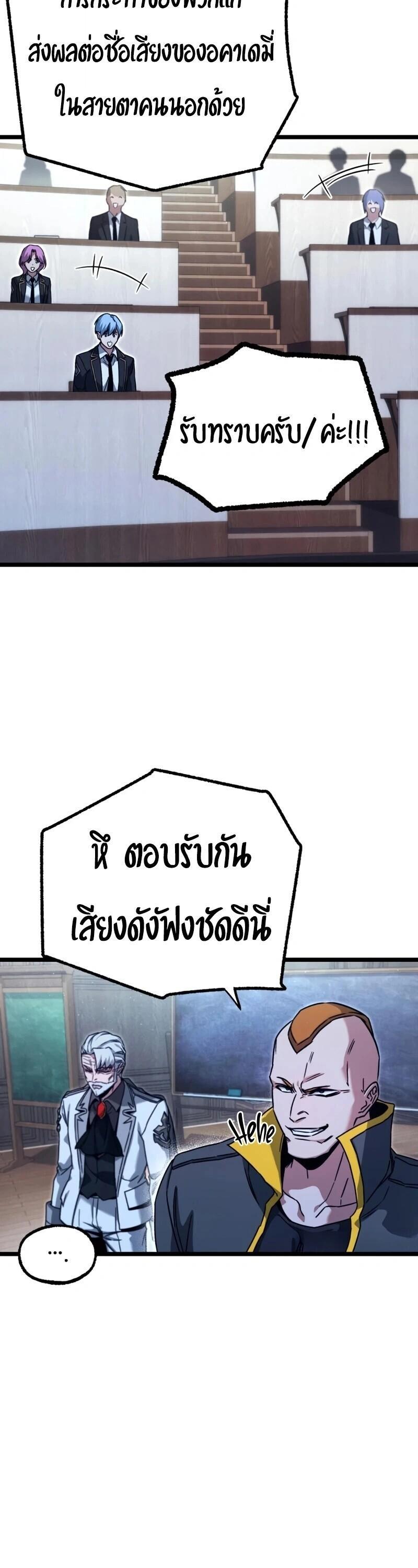 Manga-lc-com อ่านมังงะ อ่านการ์ตูน ออนไลน์ ฟรี I Took over The Academy With a Single Sashimi Knife ตอนที่ 1 2 3 4 5 6 7 8 9 10 11 12 13 14 ฟรี ไม่มีโฆษณา Manga-lc - อ่าน มังงะ อ่าน การ์ตูน ออนไลน์ อ่านมังงะ ฟรี
