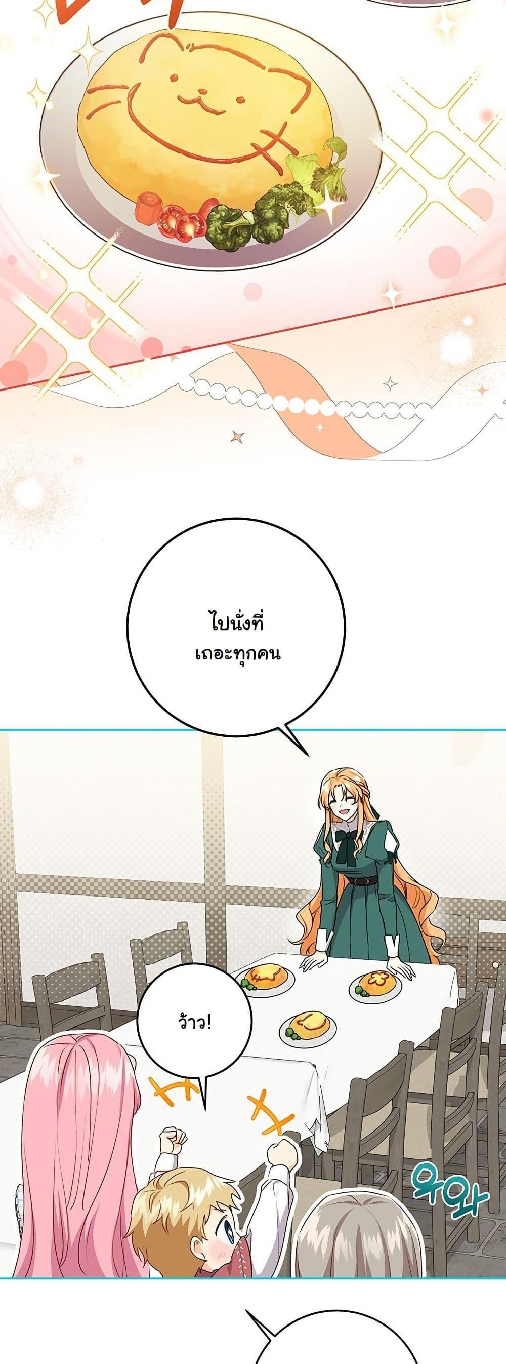 Manga-lc-com อ่านมังงะ อ่านการ์ตูน ออนไลน์ ฟรี I Need Sponsorship ตอนที่ 1 2 3 4 5 6 7 8 9 10 11 12 13 14 ฟรี ไม่มีโฆษณา Manga-lc - อ่าน มังงะ อ่าน การ์ตูน ออนไลน์ อ่านมังงะ ฟรี