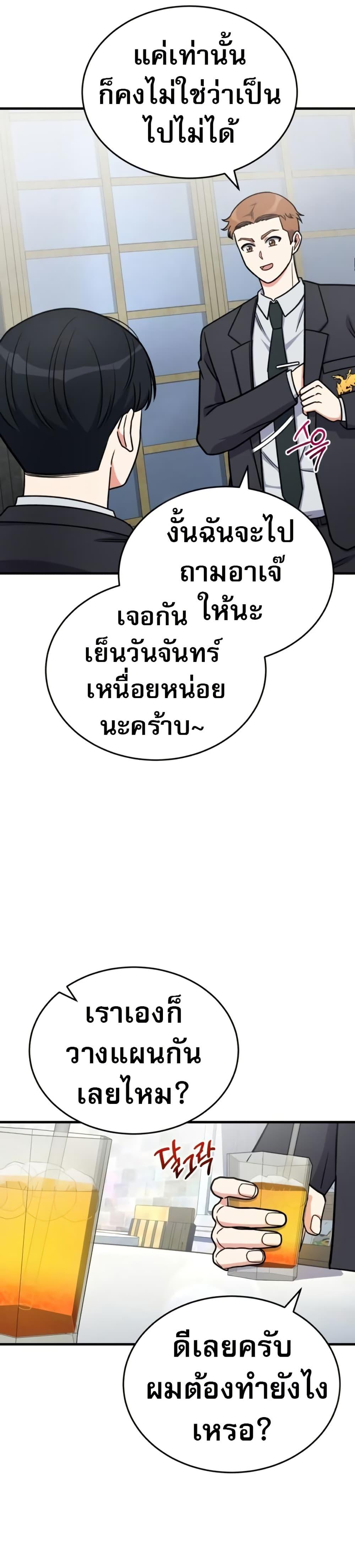 Manga-lc-com อ่านมังงะ อ่านการ์ตูน ออนไลน์ ฟรี The Support Ate it All ตอนที่ 1 2 3 4 5 6 7 8 9 10 11 12 13 14 ฟรี ไม่มีโฆษณา Manga-lc - อ่าน มังงะ อ่าน การ์ตูน ออนไลน์ อ่านมังงะ ฟรี