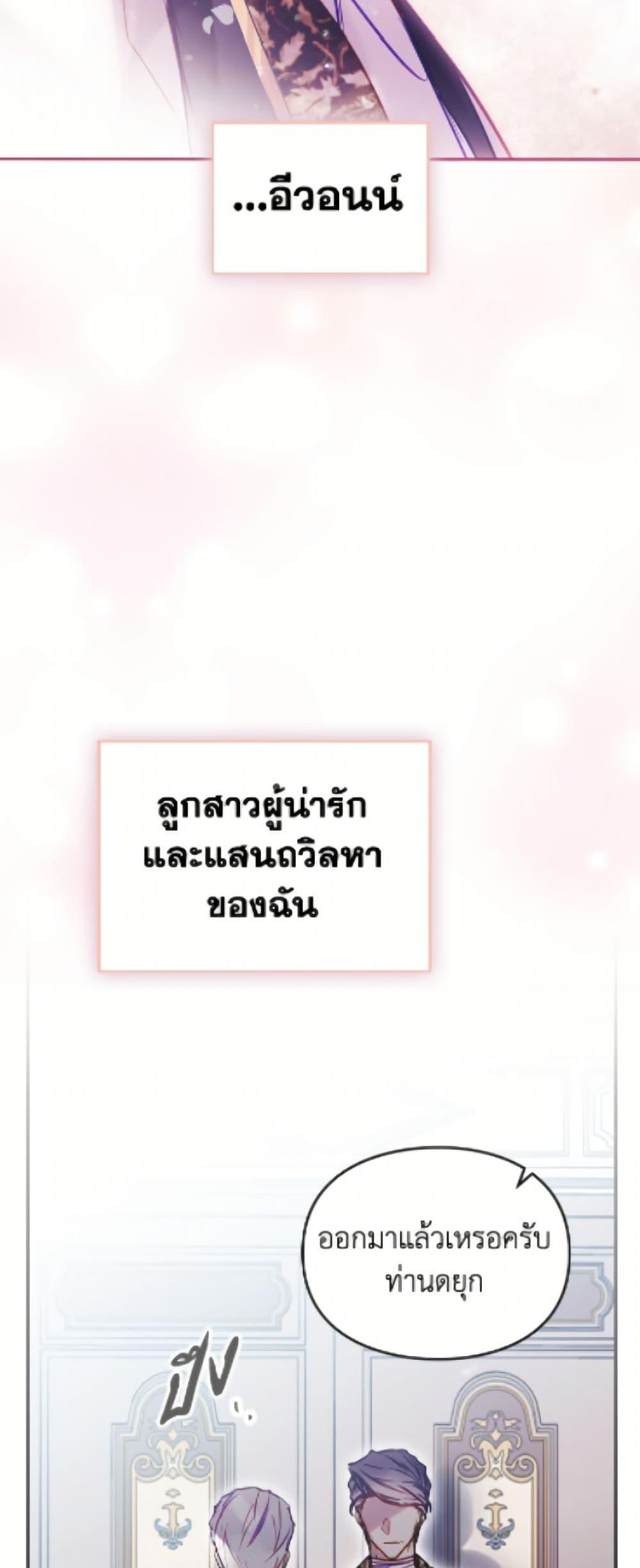 Manga-lc-com อ่านมังงะ อ่านการ์ตูน ออนไลน์ ฟรี Death Is The Only Ending For The Villainess ตอนที่ 1 2 3 4 5 6 7 8 9 10 11 12 13 14 ฟรี ไม่มีโฆษณา Manga-lc - อ่าน มังงะ อ่าน การ์ตูน ออนไลน์ อ่านมังงะ ฟรี