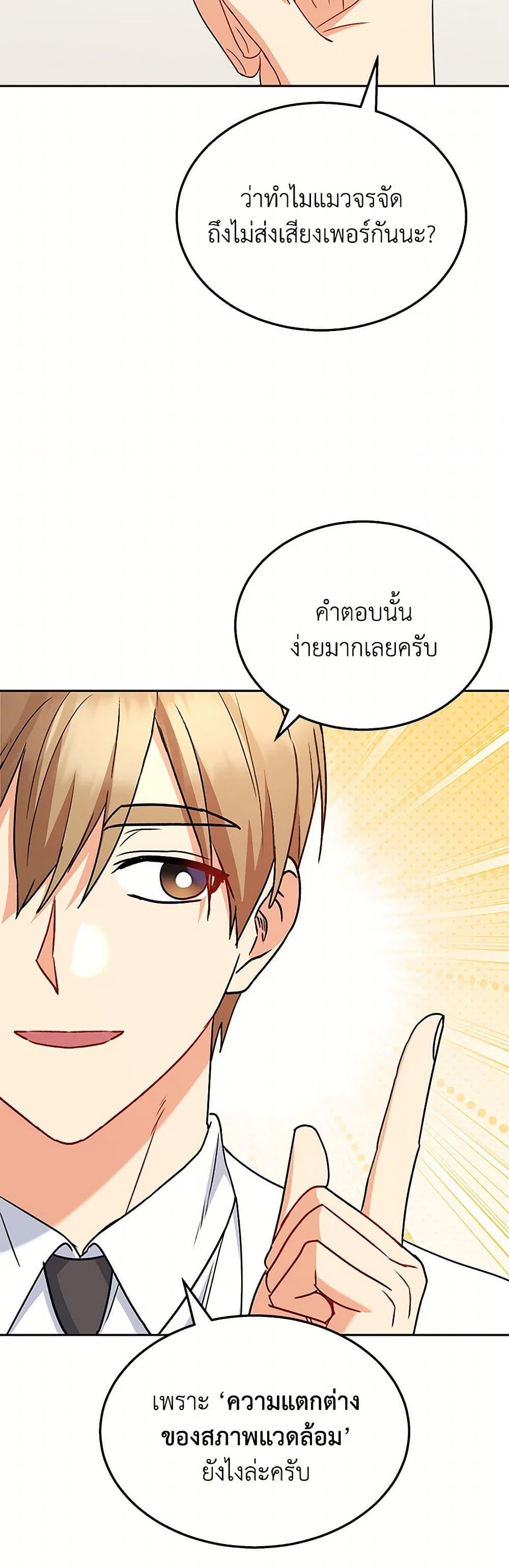 Manga-lc-com อ่านมังงะ อ่านการ์ตูน ออนไลน์ ฟรี Hello! Veterinarian! ตอนที่ 1 2 3 4 5 6 7 8 9 10 11 12 13 14 ฟรี ไม่มีโฆษณา Manga-lc - อ่าน มังงะ อ่าน การ์ตูน ออนไลน์ อ่านมังงะ ฟรี
