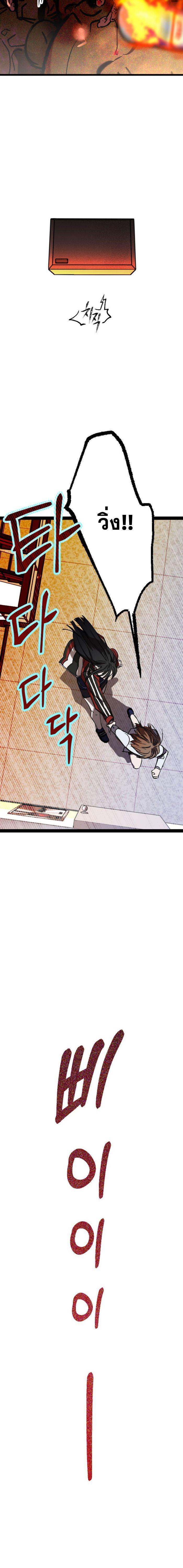 Manga-lc-com อ่านมังงะ อ่านการ์ตูน ออนไลน์ ฟรี Night of Shadows ตอนที่ 1 2 3 4 5 6 7 8 9 10 11 12 13 14 ฟรี ไม่มีโฆษณา Manga-lc - อ่าน มังงะ อ่าน การ์ตูน ออนไลน์ อ่านมังงะ ฟรี