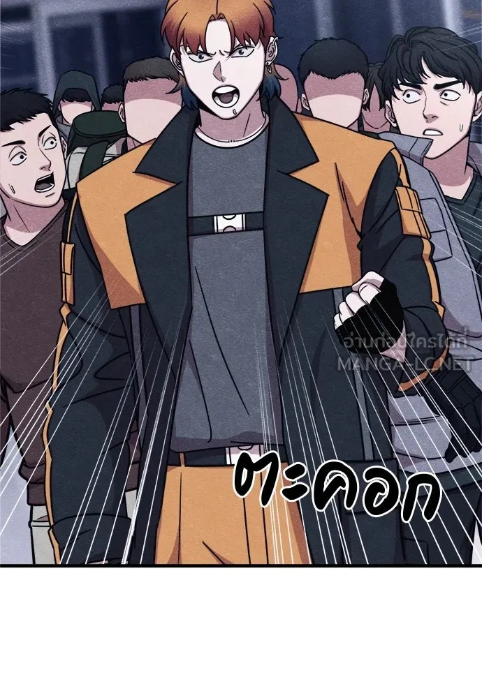 Zombie X Slasher ตอนที่ 71 รูปที่ 69