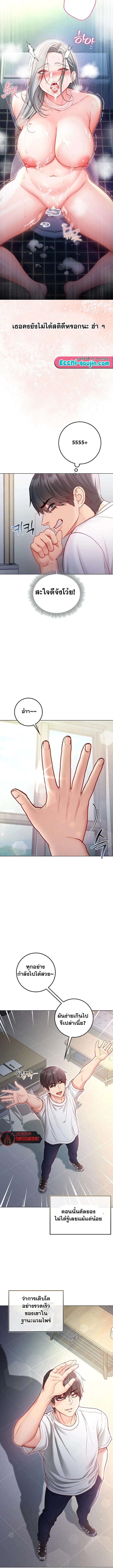 Doujin-Lc- อ่าน โดจิน มังฮวา เกาหลี ญี่ปุ่น จีน แปลไทย I Am a Vampire ตอนที่ 1 2 3 4 5 6 7 8 9 10 11 12 13 14 ฟรี ไม่มีโฆษณา อ่าน โดจิน Manhwa เกาหลี ญี่ปุ่น จีน เรามีครบ คัดมาให้เน้นๆ โดจิน 18+ รับประกันความฟินโดย  Doujin Lc