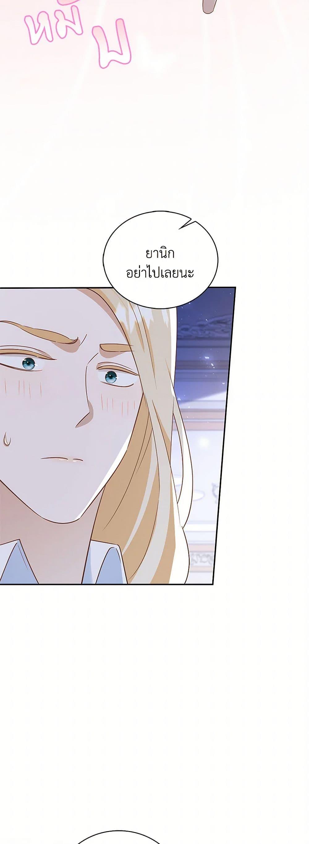 Manga-lc-com อ่านมังงะ อ่านการ์ตูน ออนไลน์ ฟรี After the Frozen Heart Melts ตอนที่ 1 2 3 4 5 6 7 8 9 10 11 12 13 14 ฟรี ไม่มีโฆษณา Manga-lc - อ่าน มังงะ อ่าน การ์ตูน ออนไลน์ อ่านมังงะ ฟรี