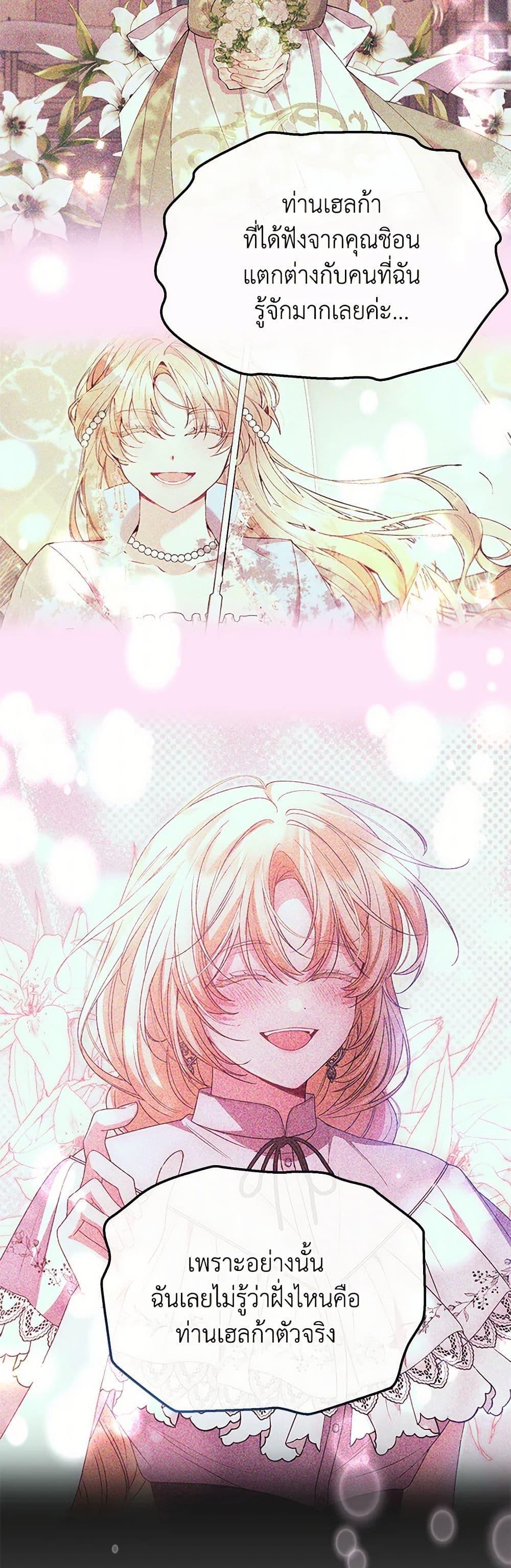 Manga-lc-com อ่านมังงะ อ่านการ์ตูน ออนไลน์ ฟรี The Real Daughter Is Back ตอนที่ 1 2 3 4 5 6 7 8 9 10 11 12 13 14 ฟรี ไม่มีโฆษณา Manga-lc - อ่าน มังงะ อ่าน การ์ตูน ออนไลน์ อ่านมังงะ ฟรี