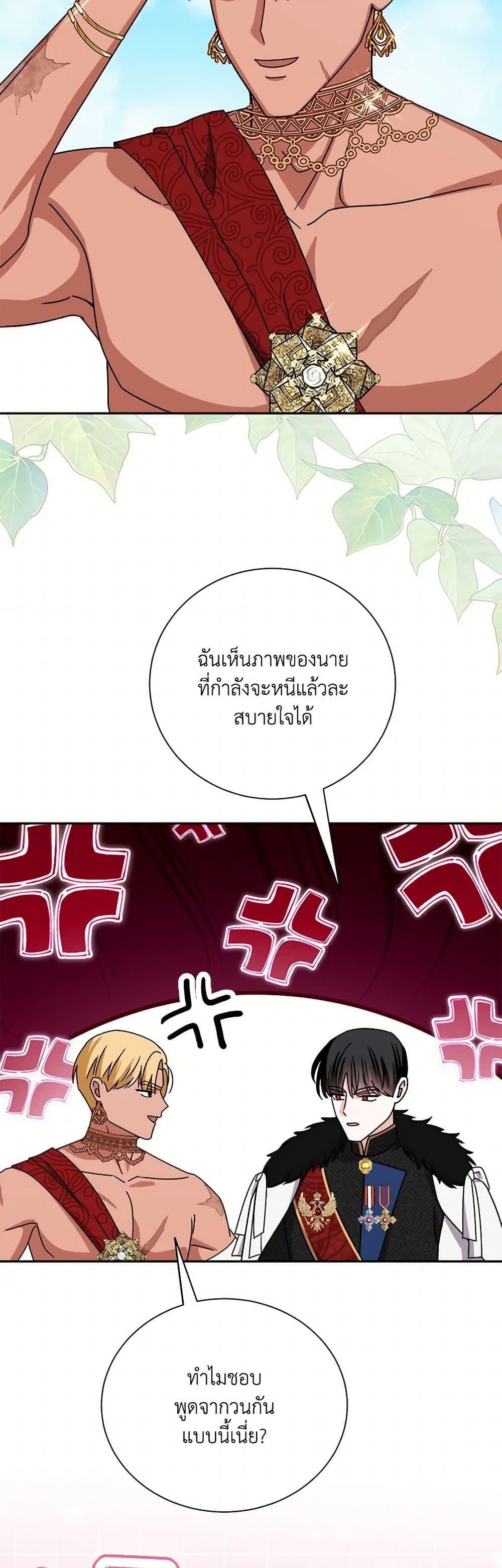 Manga-lc-com อ่านมังงะ อ่านการ์ตูน ออนไลน์ ฟรี All About the Duke ตอนที่ 1 2 3 4 5 6 7 8 9 10 11 12 13 14 ฟรี ไม่มีโฆษณา Manga-lc - อ่าน มังงะ อ่าน การ์ตูน ออนไลน์ อ่านมังงะ ฟรี