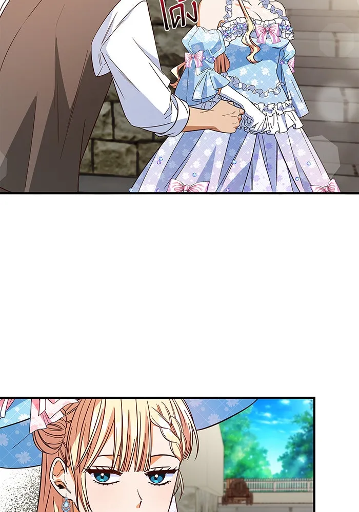 นางร้ายที่ไหนจะมีคุณธรรม ตอนที่ 28 รูปที่ 74