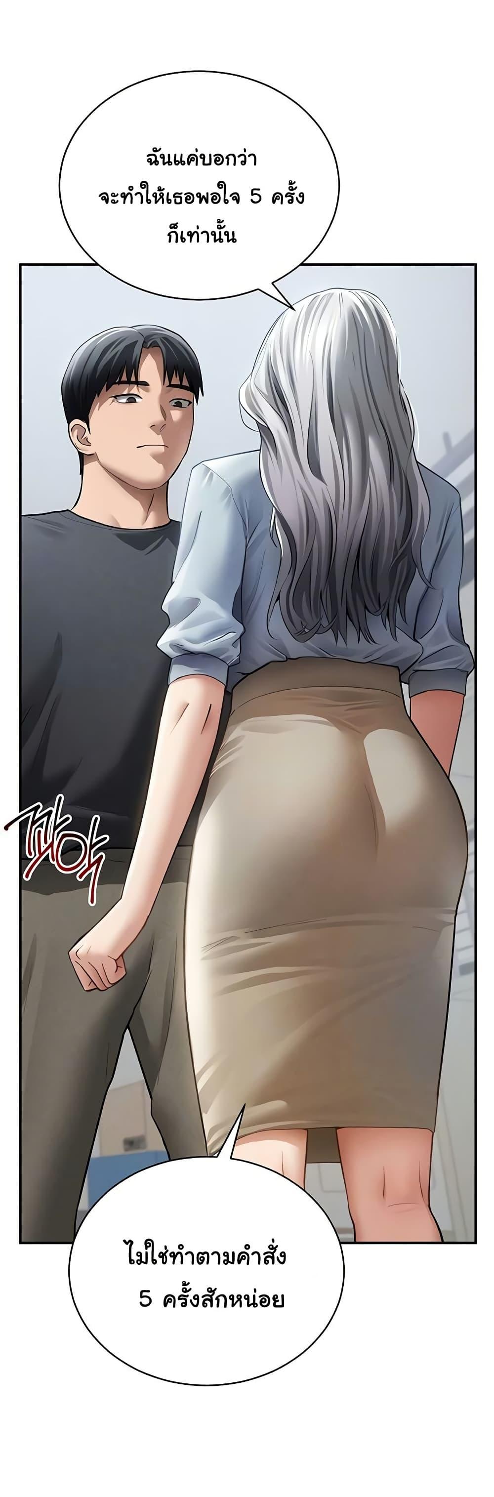 Doujin-Lc- อ่าน โดจิน มังฮวา เกาหลี ญี่ปุ่น จีน แปลไทย My Eyes Now See ตอนที่ 1 2 3 4 5 6 7 8 9 10 11 12 13 14 ฟรี ไม่มีโฆษณา อ่าน โดจิน Manhwa เกาหลี ญี่ปุ่น จีน เรามีครบ คัดมาให้เน้นๆ โดจิน 18+ รับประกันความฟินโดย  Doujin Lc