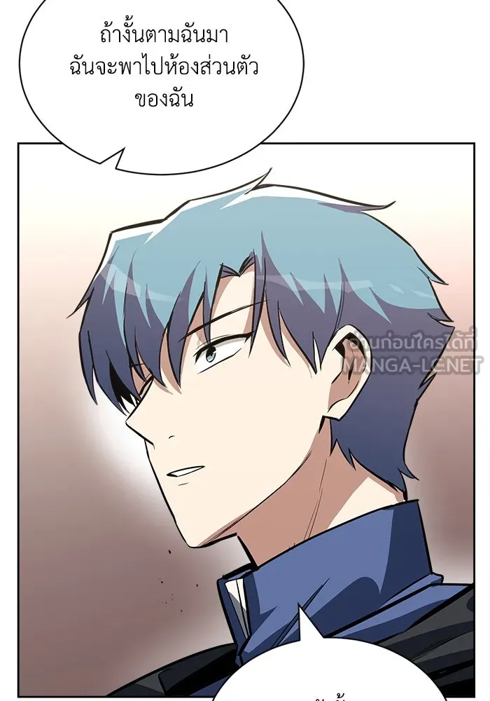 ชีวิตพลิกผันของลอร์ดผู้เกียจคร้าน ตอนที่ 58 อัจริยะที่ไม่รู้ตัว รูปที่ 150