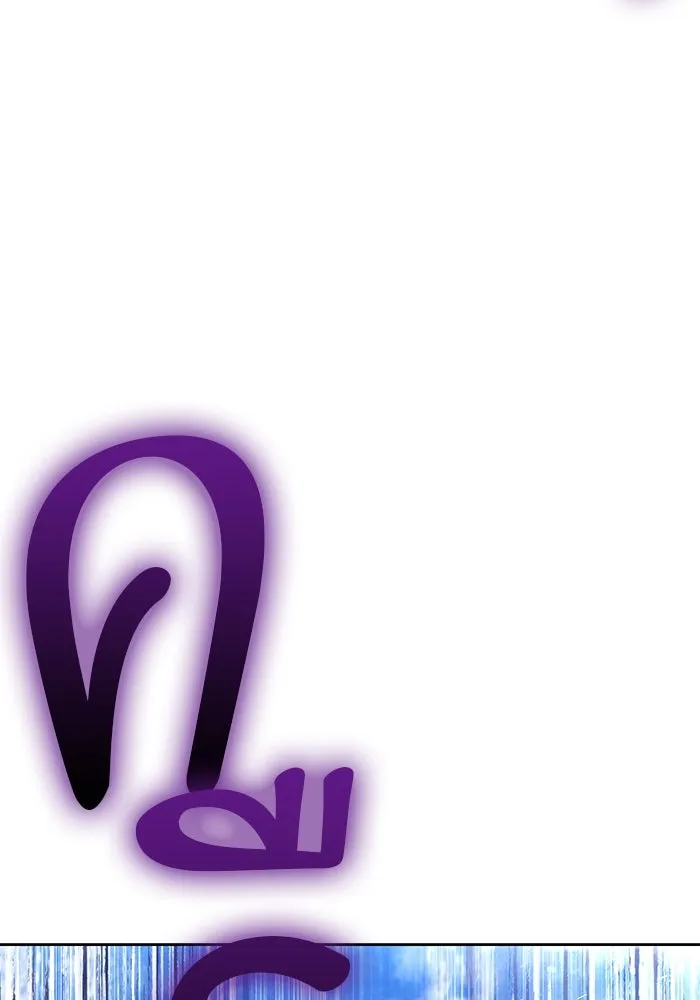 +99 ท่อนไม้พร้อมบวก ตอนที่ 62 ดิเมนชันอีตเตอร์ (10) รูปที่ 98