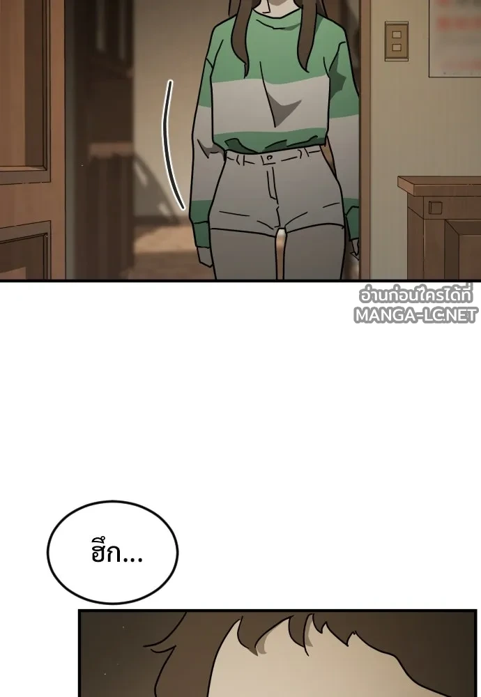Manga-lc-com อ่านมังงะ อ่านการ์ตูน ออนไลน์ ฟรี วันดีคืนดี โซลก็ ตอนที่ 1 2 3 4 5 6 7 8 9 10 11 12 13 14 ฟรี ไม่มีโฆษณา Manga-lc - อ่าน มังงะ อ่าน การ์ตูน ออนไลน์ อ่านมังงะ ฟรี