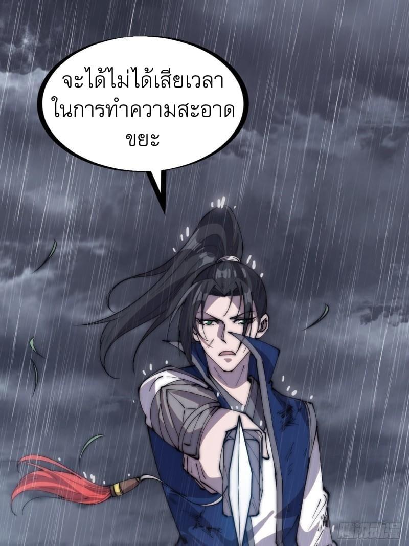 Manga-lc-com อ่านมังงะ อ่านการ์ตูน ออนไลน์ ฟรี It Starts With A Mountain ตอนที่ 1 2 3 4 5 6 7 8 9 10 11 12 13 14 ฟรี ไม่มีโฆษณา Manga-lc - อ่าน มังงะ อ่าน การ์ตูน ออนไลน์ อ่านมังงะ ฟรี