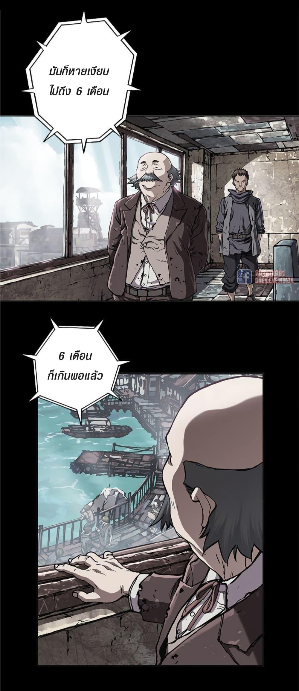 Manga-lc-com อ่านมังงะ อ่านการ์ตูน ออนไลน์ ฟรี Leviathan เลวีอาธาน อสูรกายใต้สมุทร ตอนที่ 1 2 3 4 5 6 7 8 9 10 11 12 13 14 ฟรี ไม่มีโฆษณา Manga-lc - อ่าน มังงะ อ่าน การ์ตูน ออนไลน์ อ่านมังงะ ฟรี