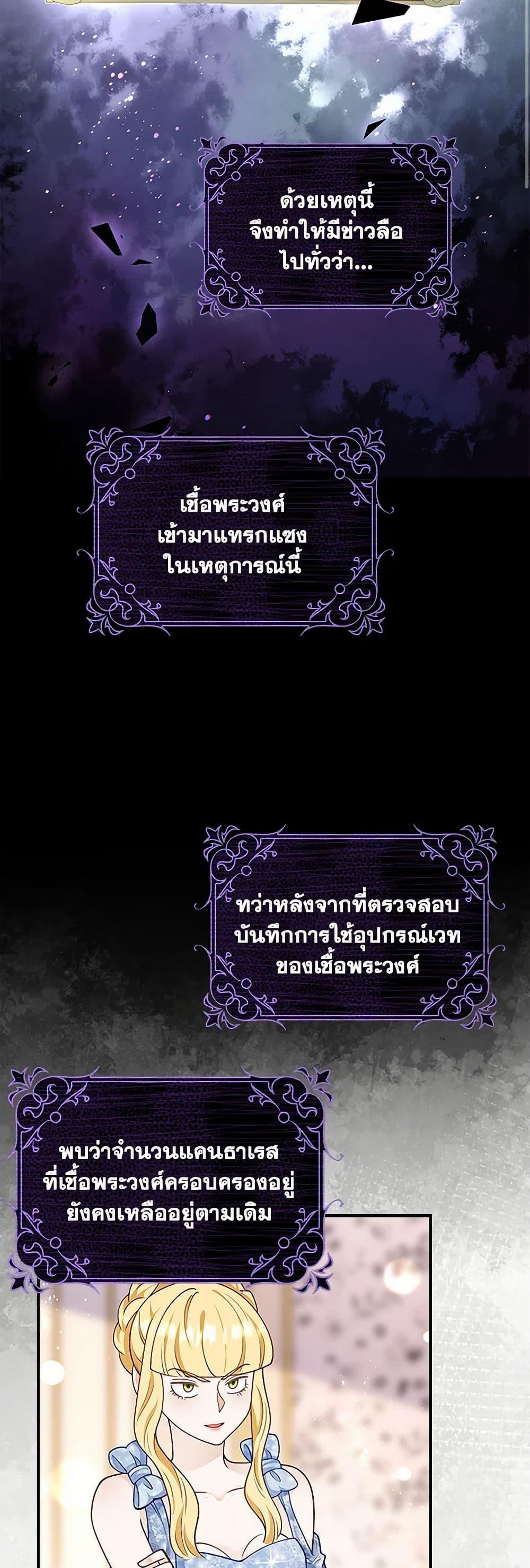 Manga-lc-com อ่านมังงะ อ่านการ์ตูน ออนไลน์ ฟรี After the Frozen Heart Melts ตอนที่ 1 2 3 4 5 6 7 8 9 10 11 12 13 14 ฟรี ไม่มีโฆษณา Manga-lc - อ่าน มังงะ อ่าน การ์ตูน ออนไลน์ อ่านมังงะ ฟรี