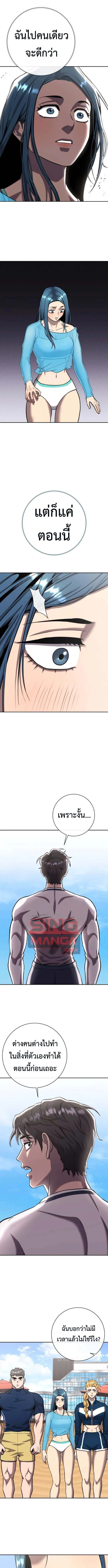 The Dark Mage_s Return to Enlistment กล_บโลกมน_ษย_ท_งท_ พร_งน_ต_องเกณฑ_ทหารซะง_น ตอนที่ ตอนที่ 62 รูปที่ 13