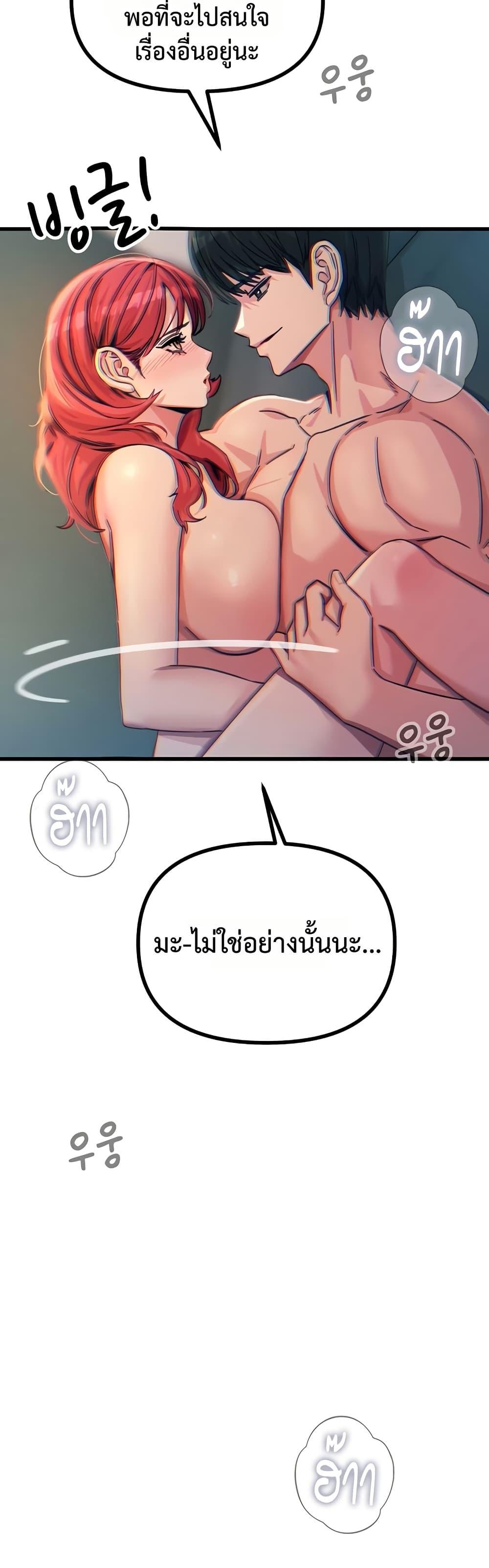 Doujin-Lc- อ่าน โดจิน มังฮวา เกาหลี ญี่ปุ่น จีน แปลไทย You Won’t Get ตอนที่ 1 2 3 4 5 6 7 8 9 10 11 12 13 14 ฟรี ไม่มีโฆษณา อ่าน โดจิน Manhwa เกาหลี ญี่ปุ่น จีน เรามีครบ คัดมาให้เน้นๆ โดจิน 18+ รับประกันความฟินโดย  Doujin Lc