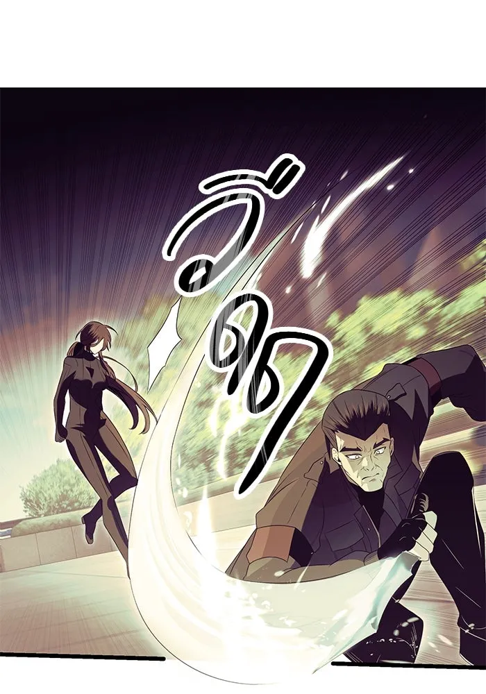 พลิกชะตาคว้าไอเทมระดับเทพ ตอนที่ 64 รูปที่ 98