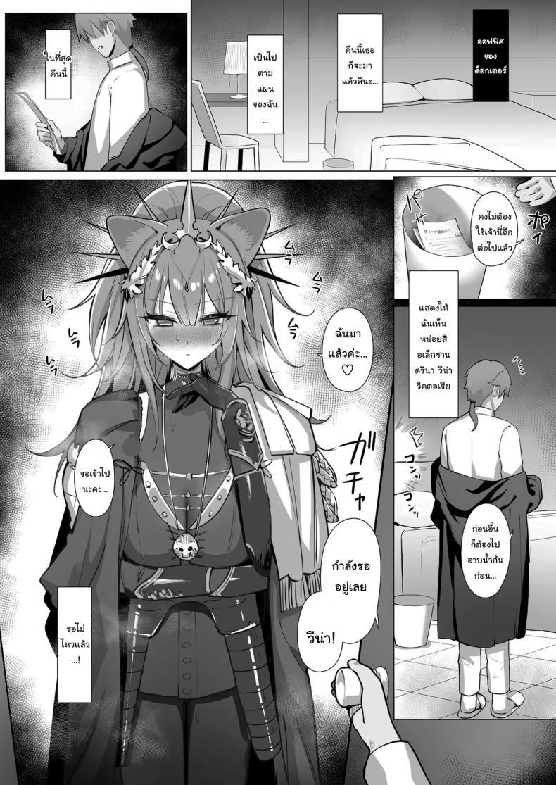 Doujin-Lc- อ่าน โดจิน มังฮวา เกาหลี ญี่ปุ่น จีน แปลไทย ฝึกสาวสิงโตหลับ (Neko no Youchuu) (Arknights) ตอนที่ 1 2 3 4 5 6 7 8 9 10 11 12 13 14 ฟรี ไม่มีโฆษณา อ่าน โดจิน Manhwa เกาหลี ญี่ปุ่น จีน เรามีครบ คัดมาให้เน้นๆ โดจิน 18+ รับประกันความฟินโดย  Doujin Lc