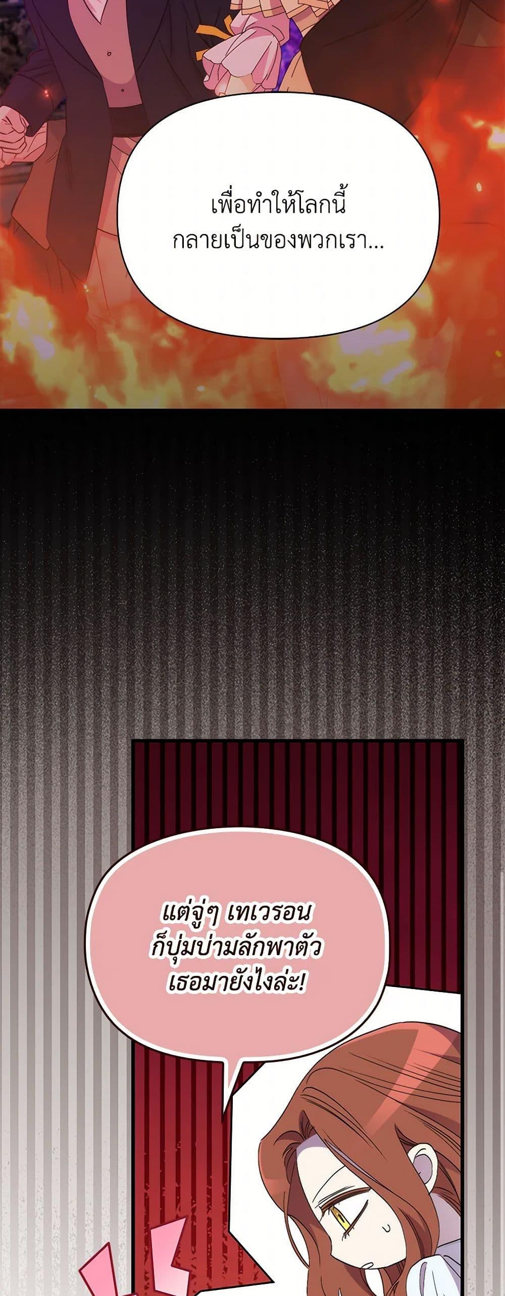 Manga-lc-com อ่านมังงะ อ่านการ์ตูน ออนไลน์ ฟรี I’m Dead, But the Hero Went Crazy ตอนที่ 1 2 3 4 5 6 7 8 9 10 11 12 13 14 ฟรี ไม่มีโฆษณา Manga-lc - อ่าน มังงะ อ่าน การ์ตูน ออนไลน์ อ่านมังงะ ฟรี